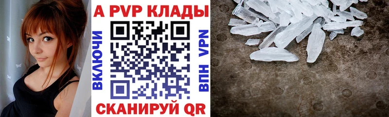 Купить наркотики сайты Бахчисарай ГАШ  A PVP  ГЕРОИН  Конопля  COCAIN  МЕФ 