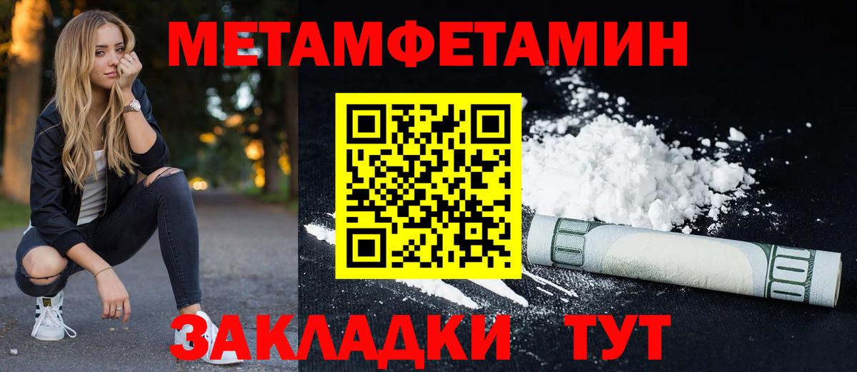 АМФЕТАМИН  Вход с VPN  Бахчисарай  АМФЕТАМИН 97% 