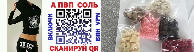 Alpha-PVP VHQ  как найти наркотики  Бахчисарай 