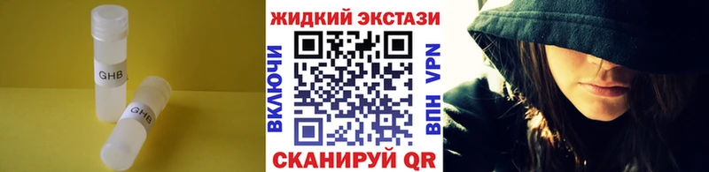 хочу   Бахчисарай  Бутират 1.4BDO 