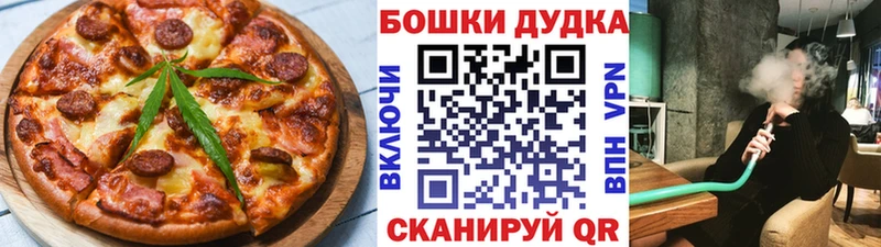 нарко площадка Telegram цена наркотик мега рабочий сайт Бахчисарай Canna-Cookies марихуана