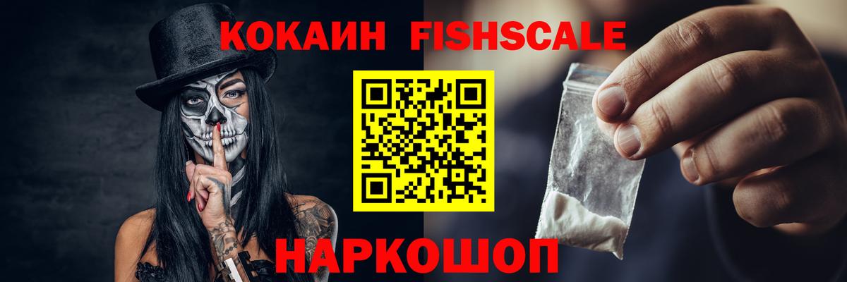 Cocaine Эквадор Бахчисарай