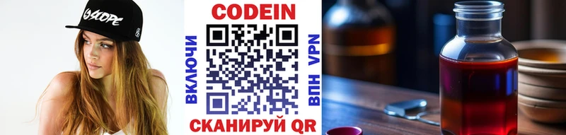 Кодеиновый сироп Lean напиток Lean (лин)  где можно купить наркотик  Бахчисарай 