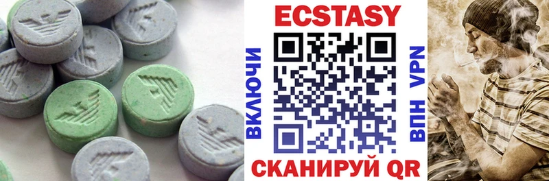 ЭКСТАЗИ таблы  darknet какой сайт  Бахчисарай 
