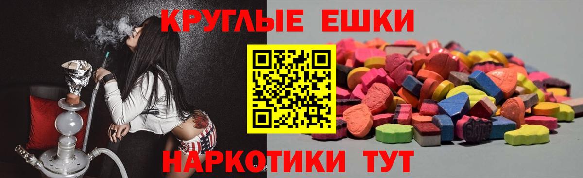 Ecstasy louis Vuitton Бахчисарай