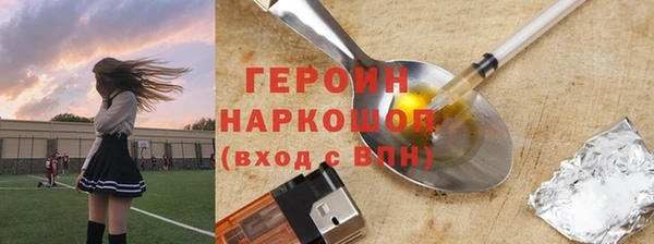 ALPHA PVP Алексин