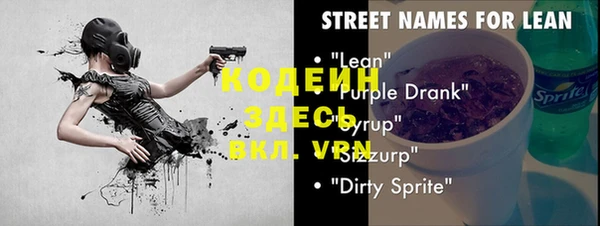 прущий лед Алексеевка