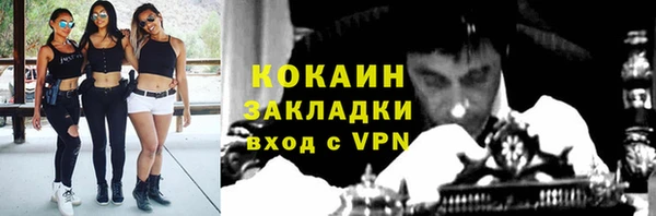 прущий лед Алексеевка