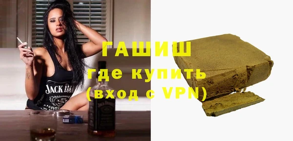 ALPHA PVP Алексин