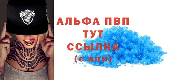 ALPHA PVP Алексин