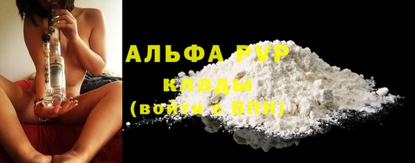 ALPHA PVP Алексин