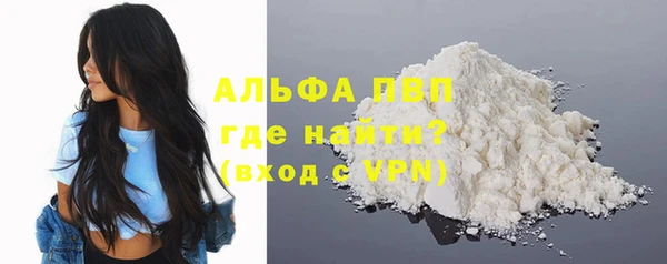 ALPHA PVP Алексин