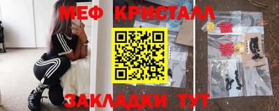 2c-b Бугуруслан