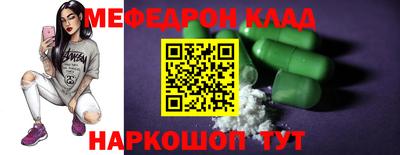 2c-b Бугуруслан