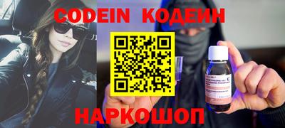 2c-b Бугуруслан