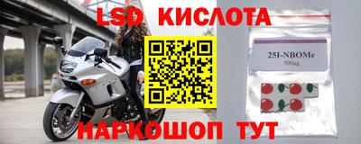 2c-b Бугуруслан