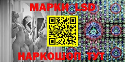 соль ск Бузулук