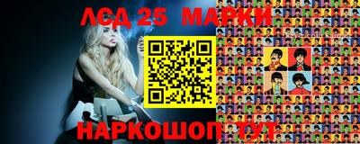 2c-b Бугуруслан