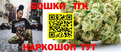 2c-b Бугуруслан