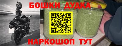 соль ск Бузулук