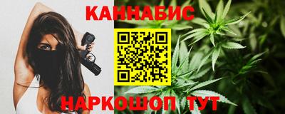 соль ск Бузулук