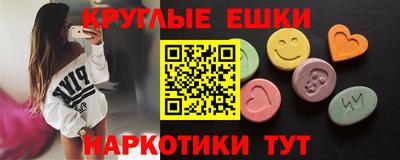 соль ск Бузулук