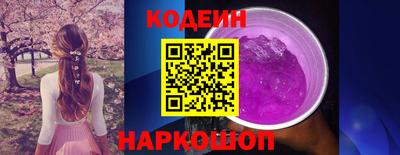 2c-b Бугуруслан