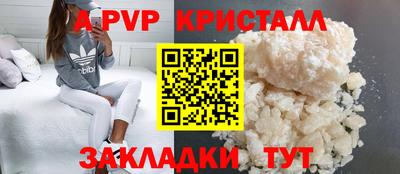 соль ск Бузулук