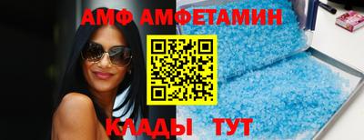 соль ск Бузулук