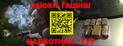 2c-b Бугуруслан