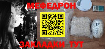соль ск Бузулук