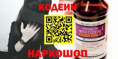 2c-b Бугуруслан