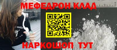 соль ск Бузулук