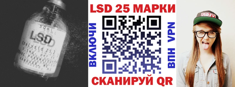 ЛСД экстази кислота  Бахчисарай 