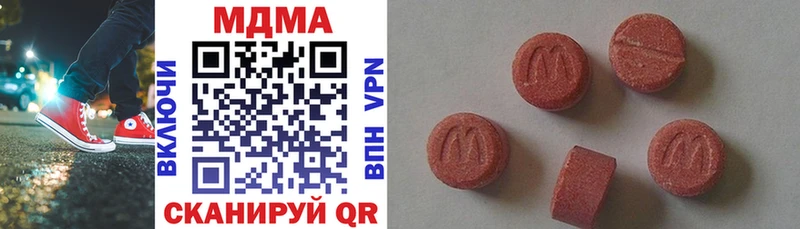 MDMA кристаллы  купить  сайты  Бахчисарай 