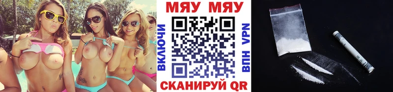 закладки  Бахчисарай  Мефедрон VHQ 