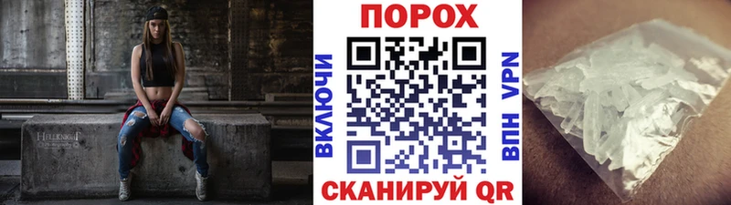 Первитин мет  ОМГ ОМГ маркетплейс  Бахчисарай 
