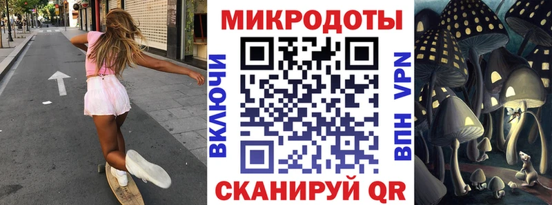 Галлюциногенные грибы Magic Shrooms где продают Бахчисарай