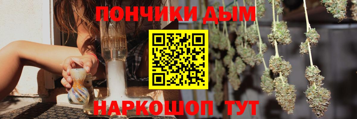 Конопля VHQ  Марихуана индика  Бахчисарай  Вход с VPN  МАРИХУАНА OG Kush 