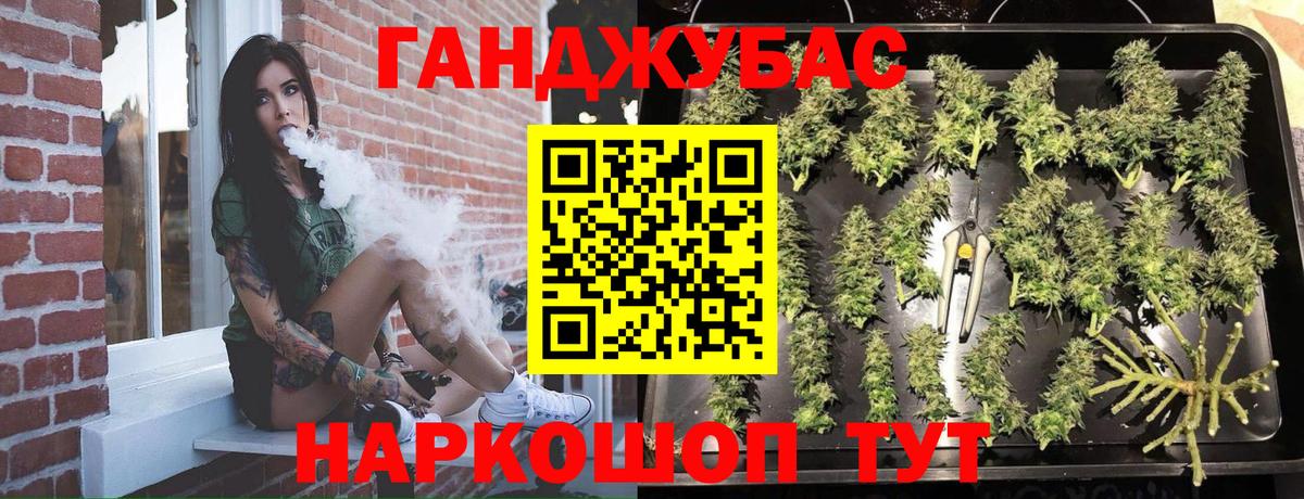 Каннабис ГИДРОПОН Бахчисарай